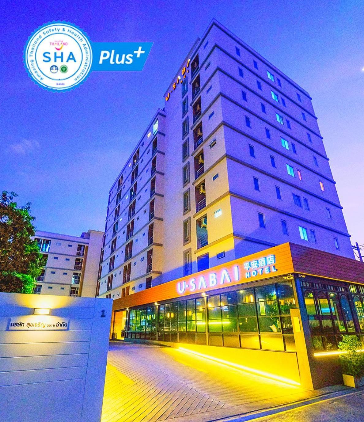 U Sabai Hotel Bangkok Luaran gambar